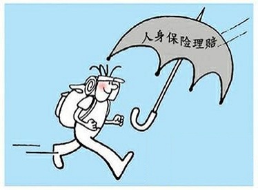 交通事故人壽<a href=http://www.jksgs.com.cn/bx/ target=_blank class=infotextkey>保險</a>的定義